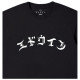 Edwin Ανδρική κοντομάνικη μπλούζα High Life Low Levels T-Shirt